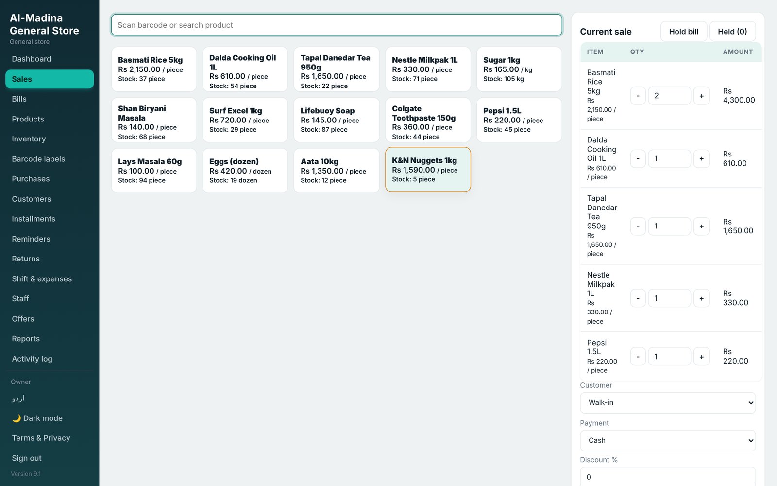 Nova Soft POS sales screen with products and the current bill